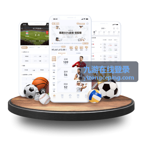九游在线登录账号找回材料准备配图